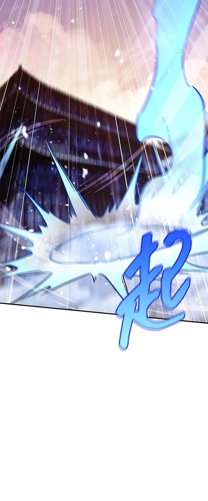 [第110话] 面对冰宫的宿怨 第78页