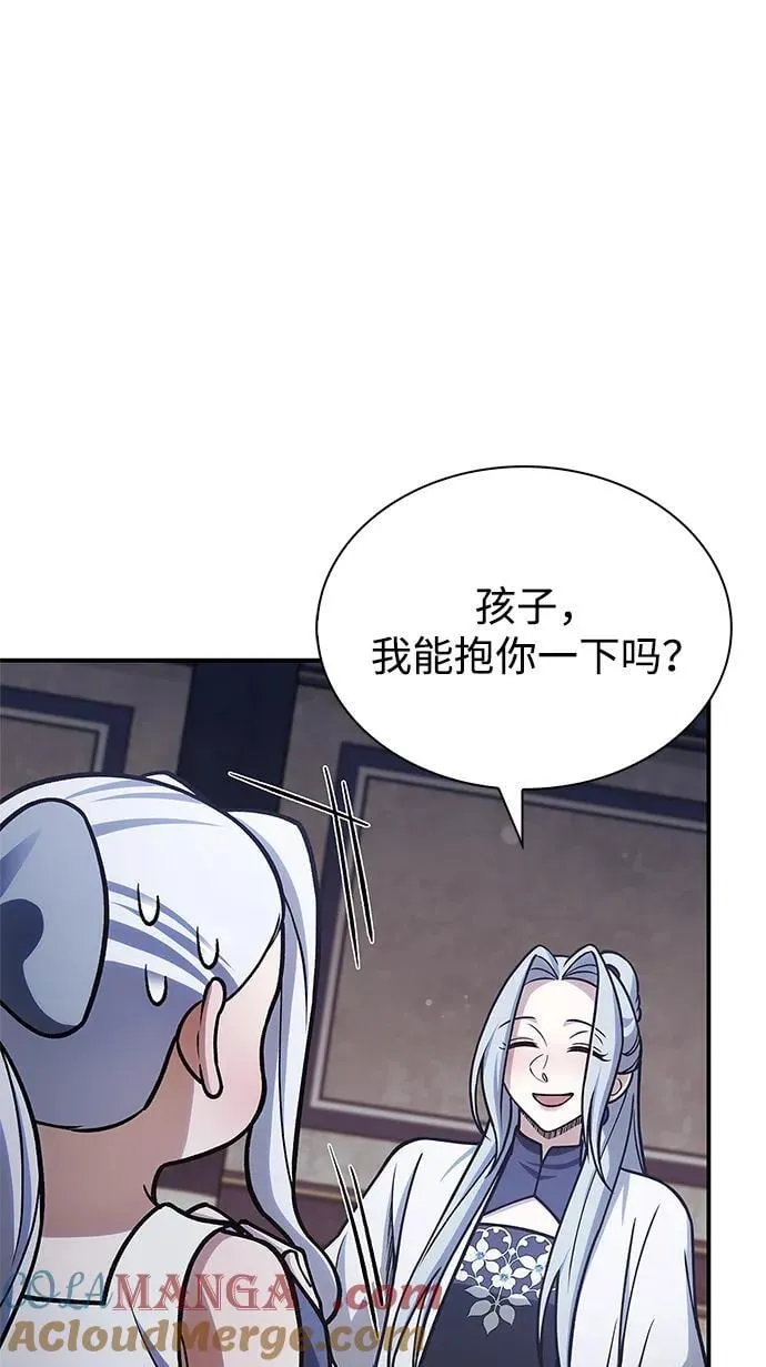 [第113话] 弦儿神女 第25页