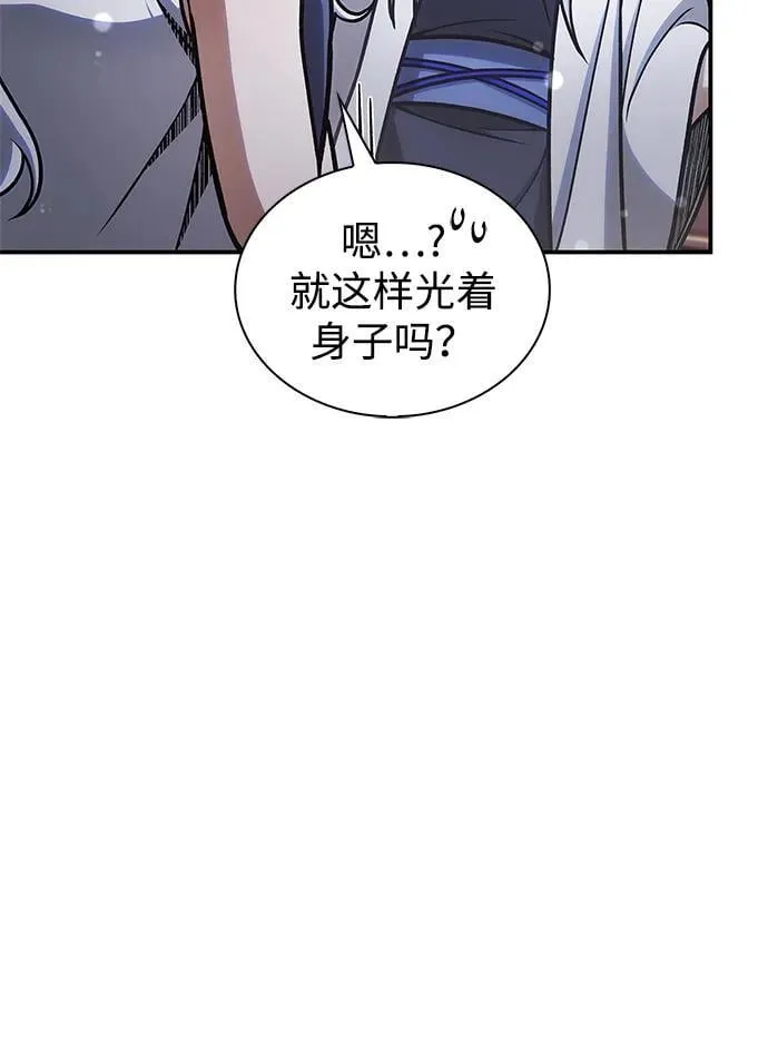 [第113话] 弦儿神女 第26页