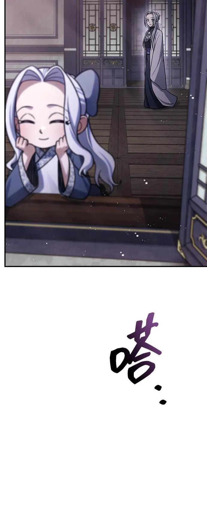[第113话] 弦儿神女 第35页