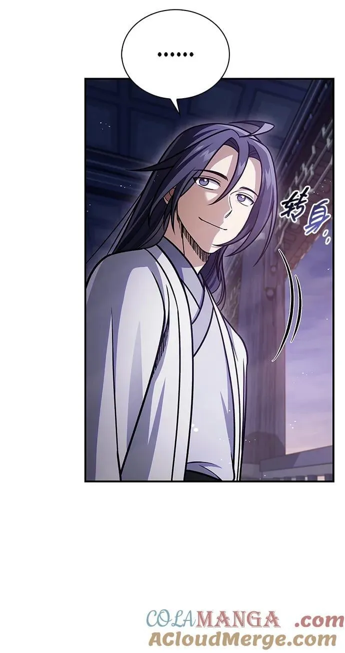 [第113话] 弦儿神女 第45页