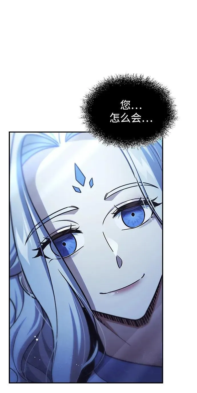 [第113话] 弦儿神女 第60页