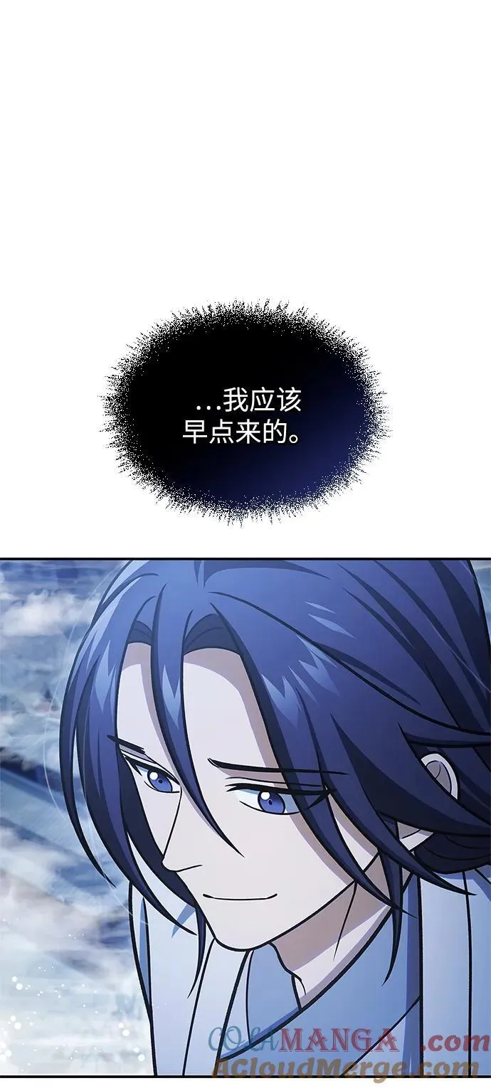 [第113话] 弦儿神女 第65页