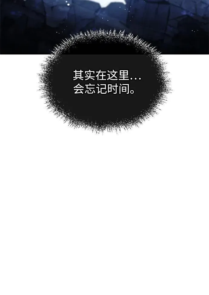 [第113话] 弦儿神女 第68页