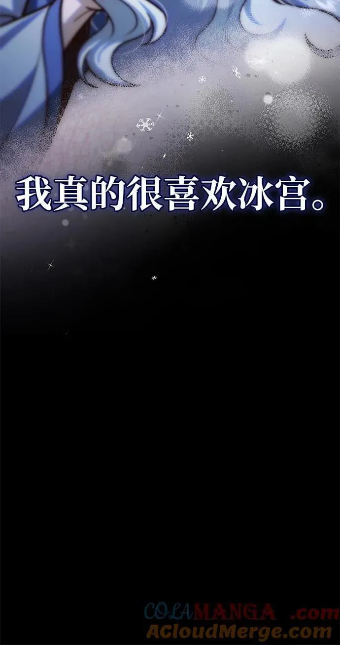 [第113话] 弦儿神女 第89页