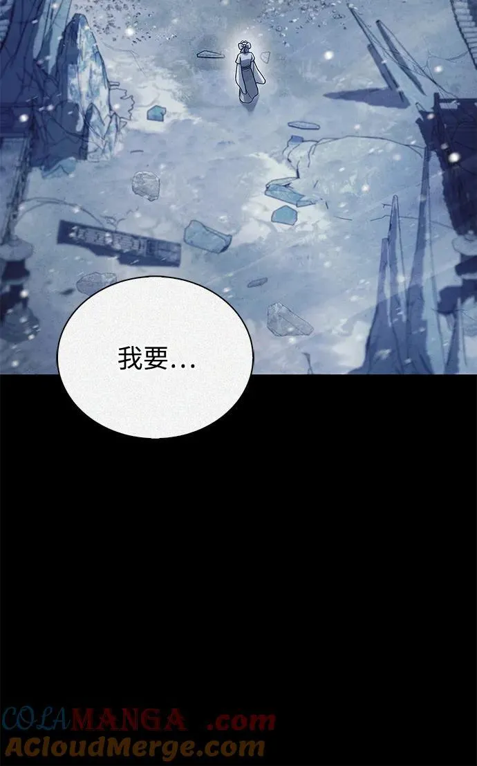 [第113话] 弦儿神女 第129页