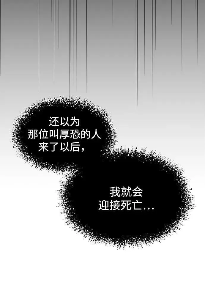 [第113话] 弦儿神女 第132页