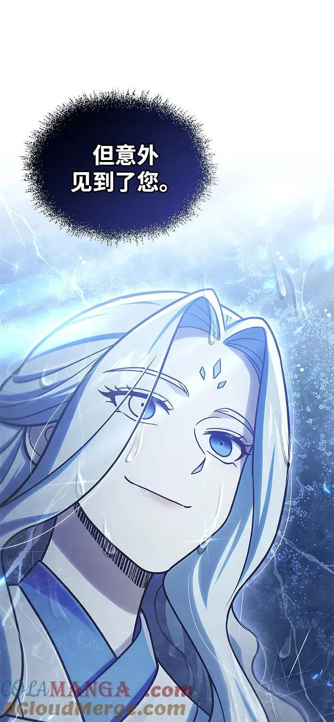[第113话] 弦儿神女 第133页