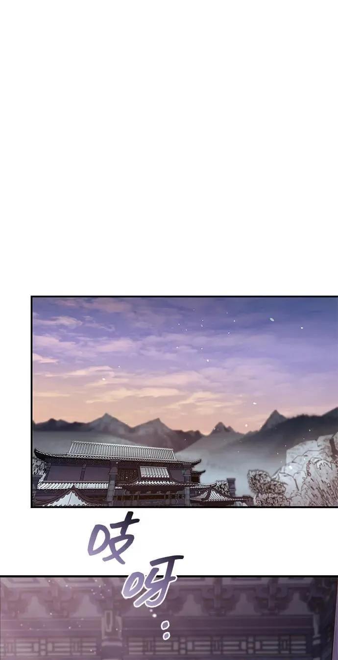 [第114话] 虽然那天未能理解 第3页