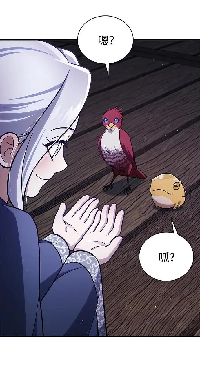 [第114话] 虽然那天未能理解 第11页