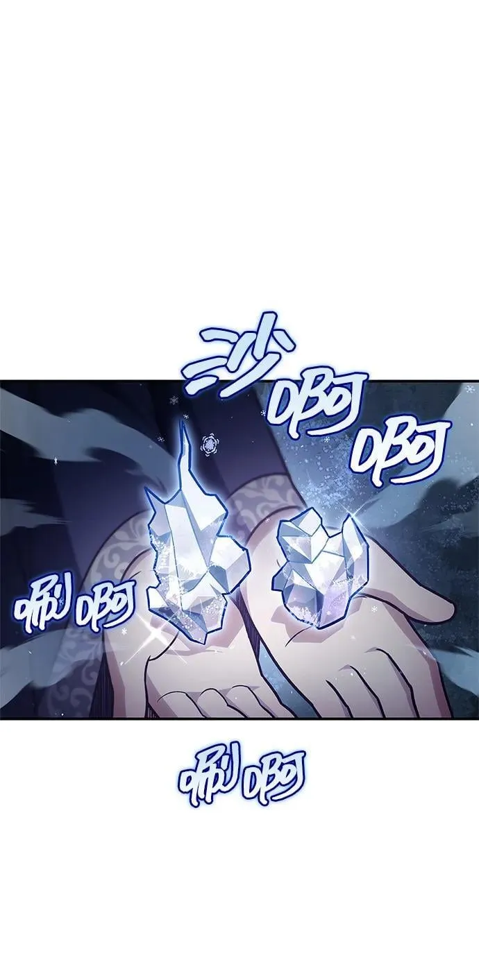[第114话] 虽然那天未能理解 第12页