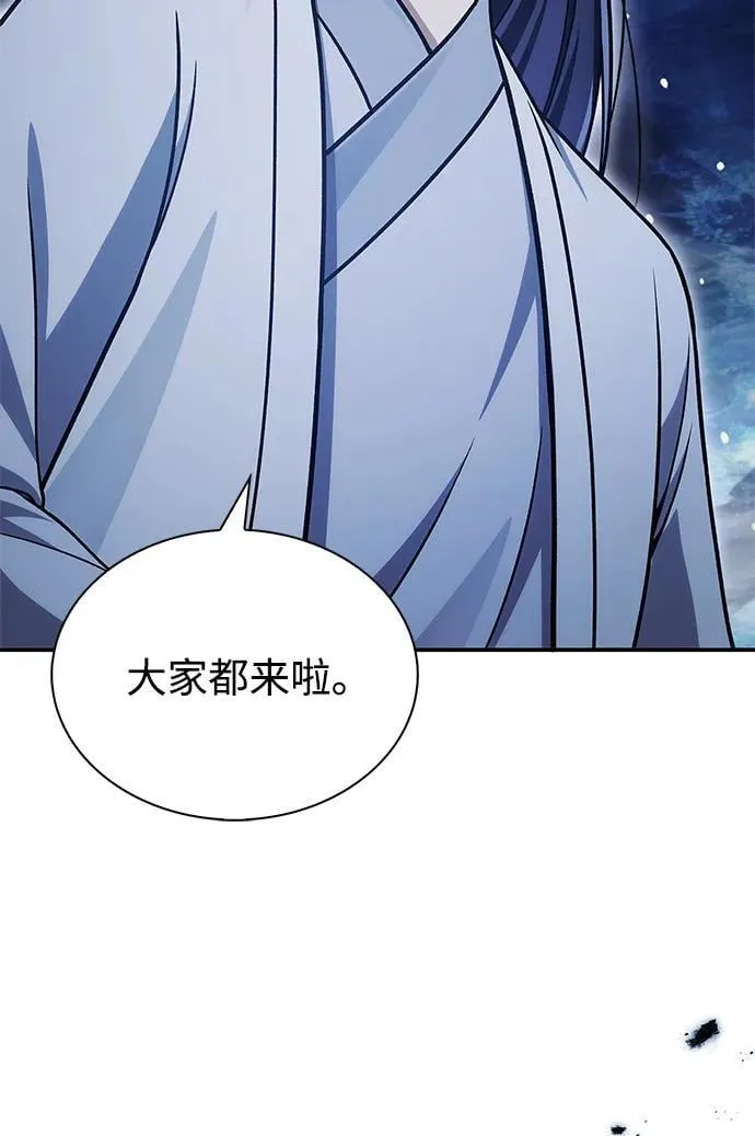 [第114话] 虽然那天未能理解 第26页
