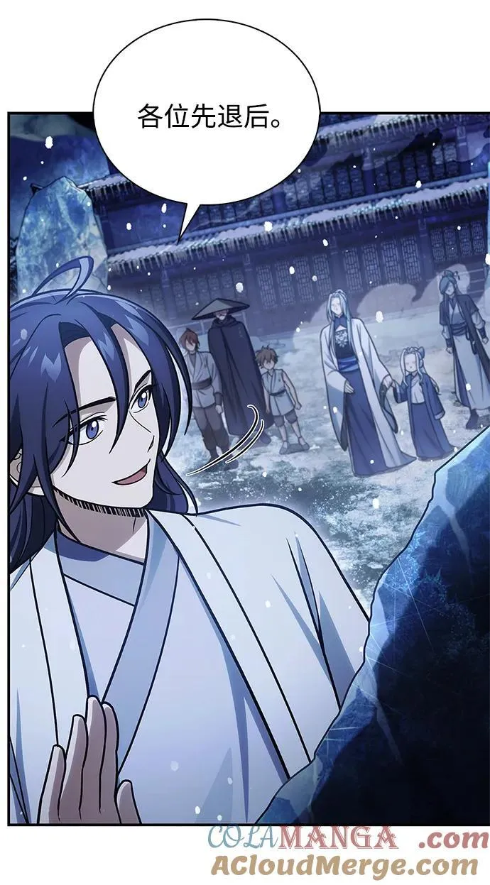 [第114话] 虽然那天未能理解 第28页