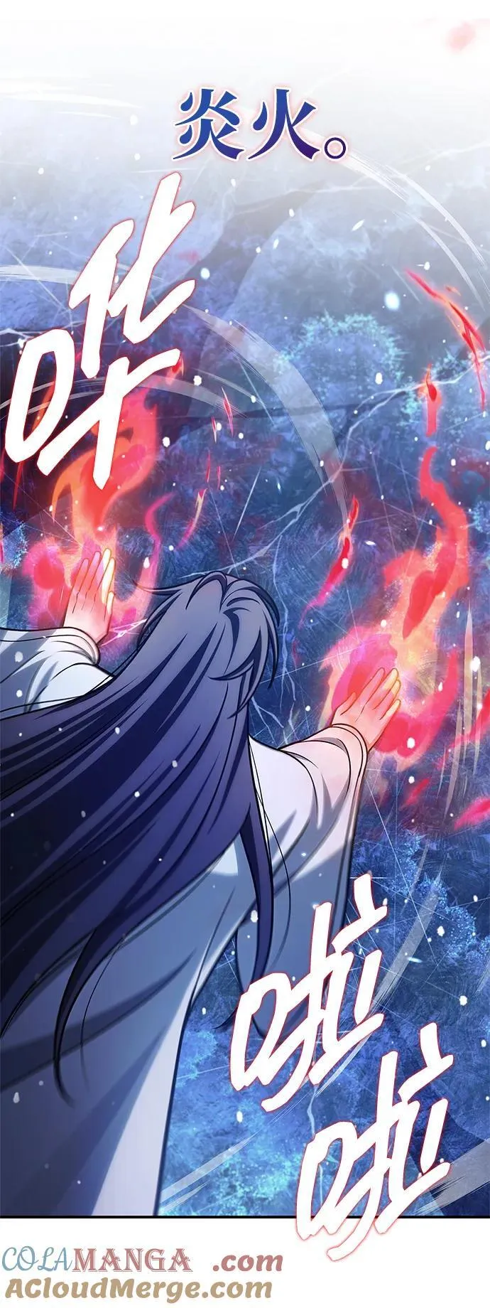 [第114话] 虽然那天未能理解 第34页