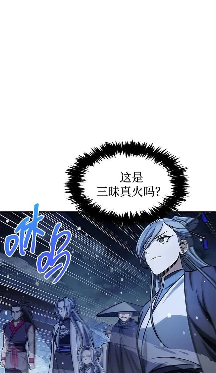 [第114话] 虽然那天未能理解 第35页