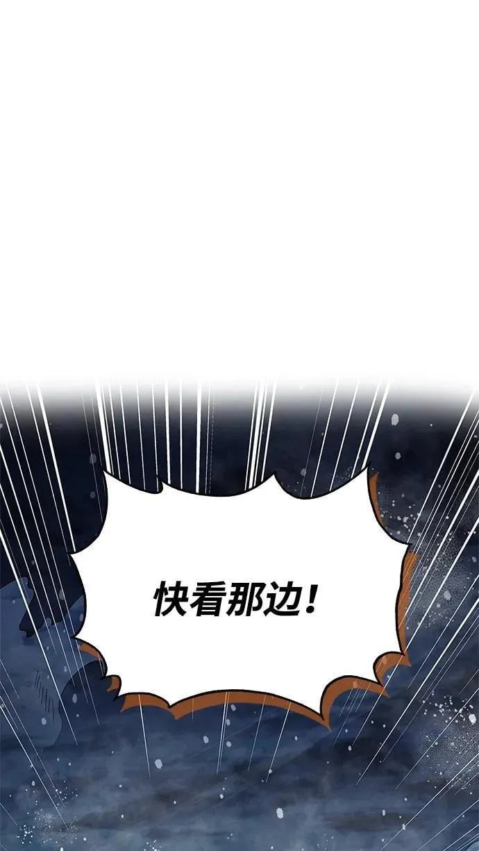 [第114话] 虽然那天未能理解 第41页