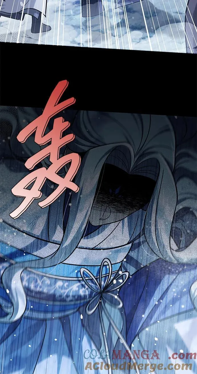 [第114话] 虽然那天未能理解 第43页