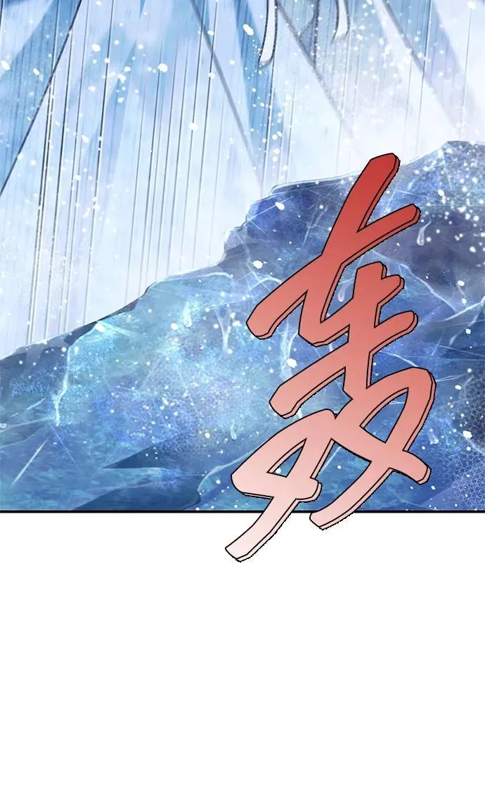 [第114话] 虽然那天未能理解 第44页