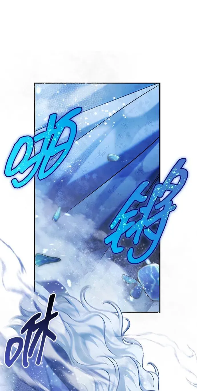 [第114话] 虽然那天未能理解 第47页