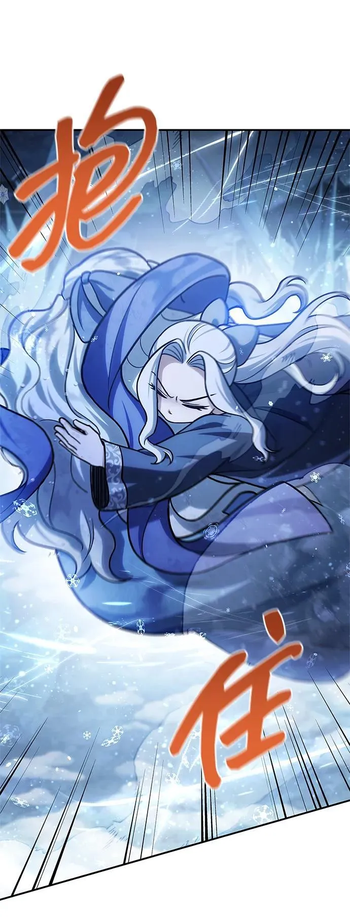 [第114话] 虽然那天未能理解 第56页