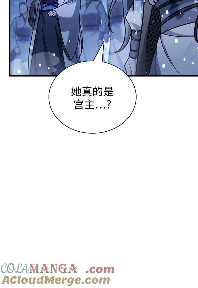 [第114话] 虽然那天未能理解 第58页