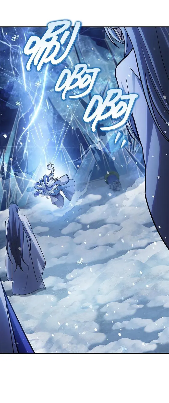 [第114话] 虽然那天未能理解 第59页