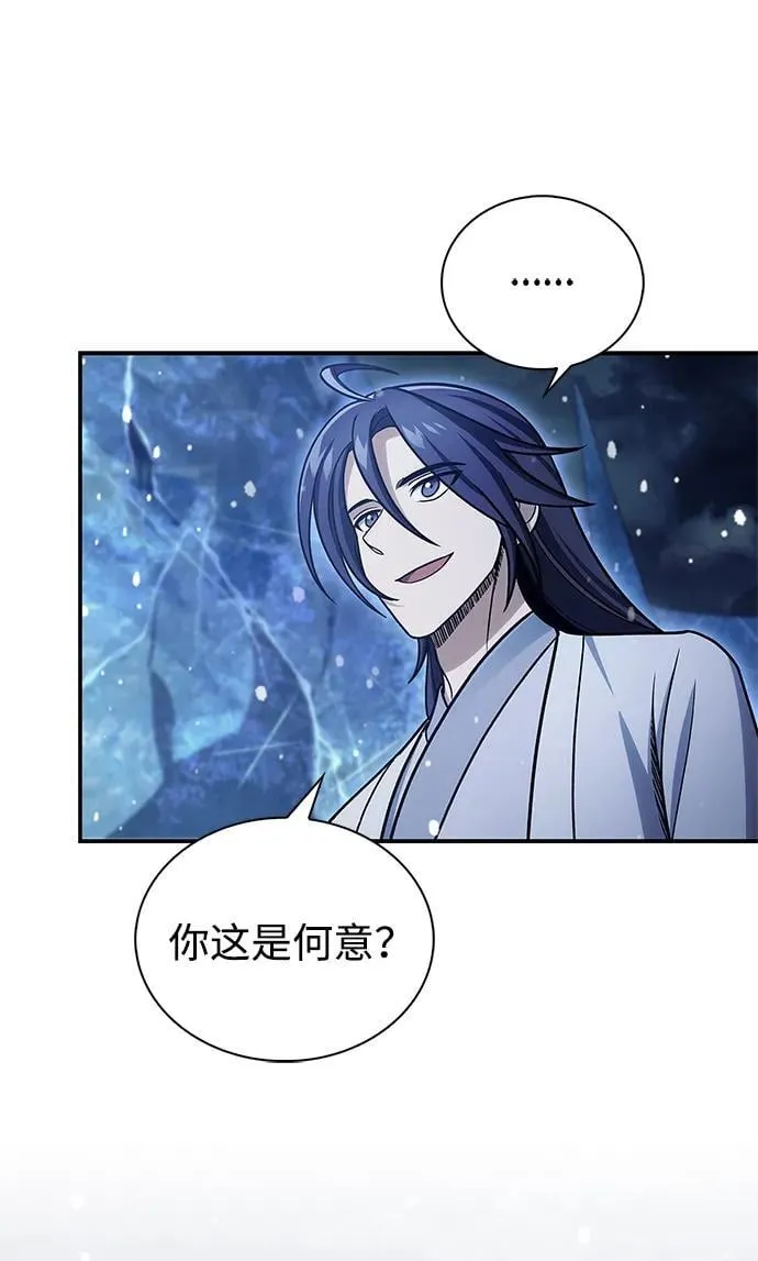 [第114话] 虽然那天未能理解 第62页