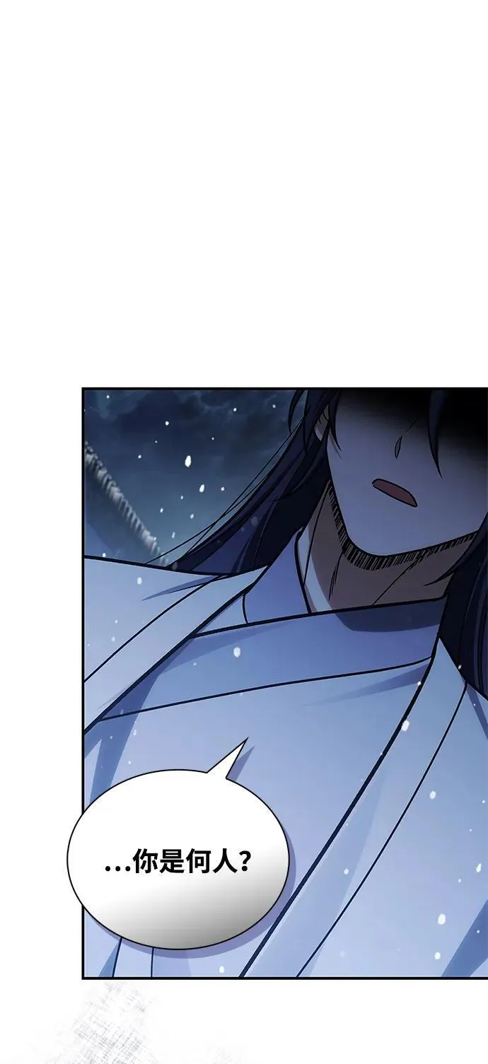 [第114话] 虽然那天未能理解 第66页