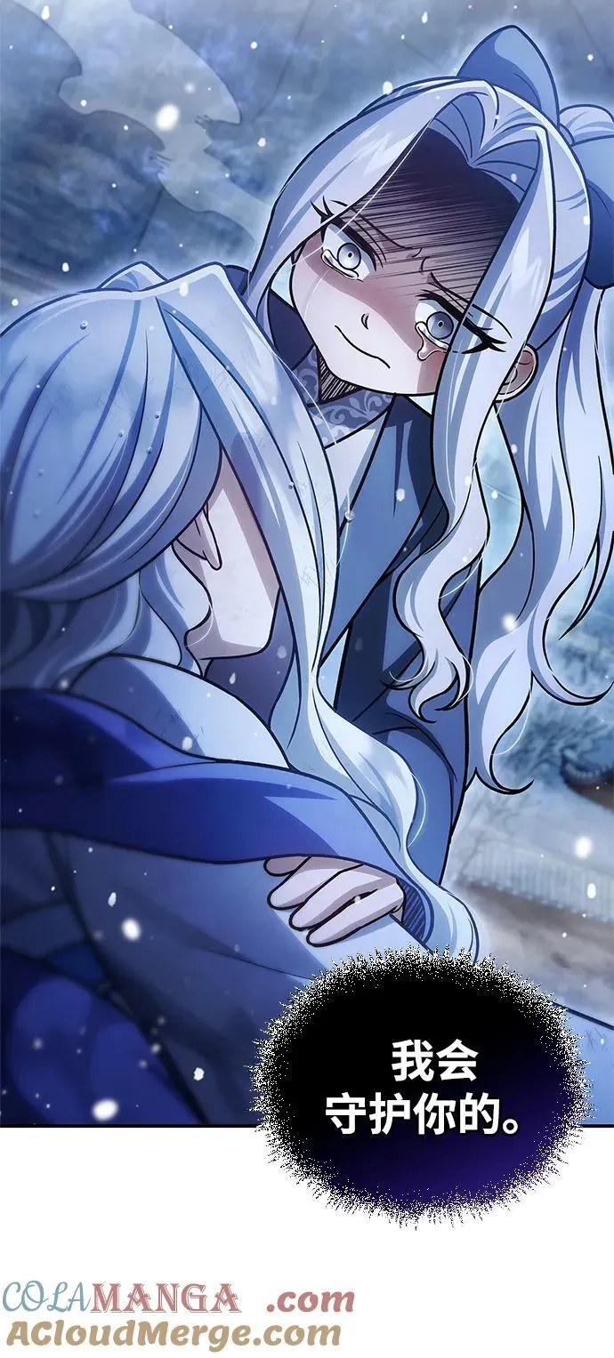 [第114话] 虽然那天未能理解 第70页