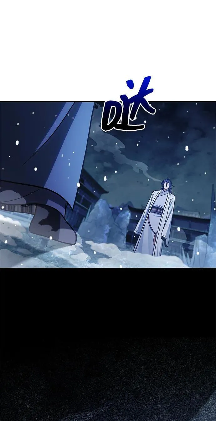 [第114话] 虽然那天未能理解 第74页