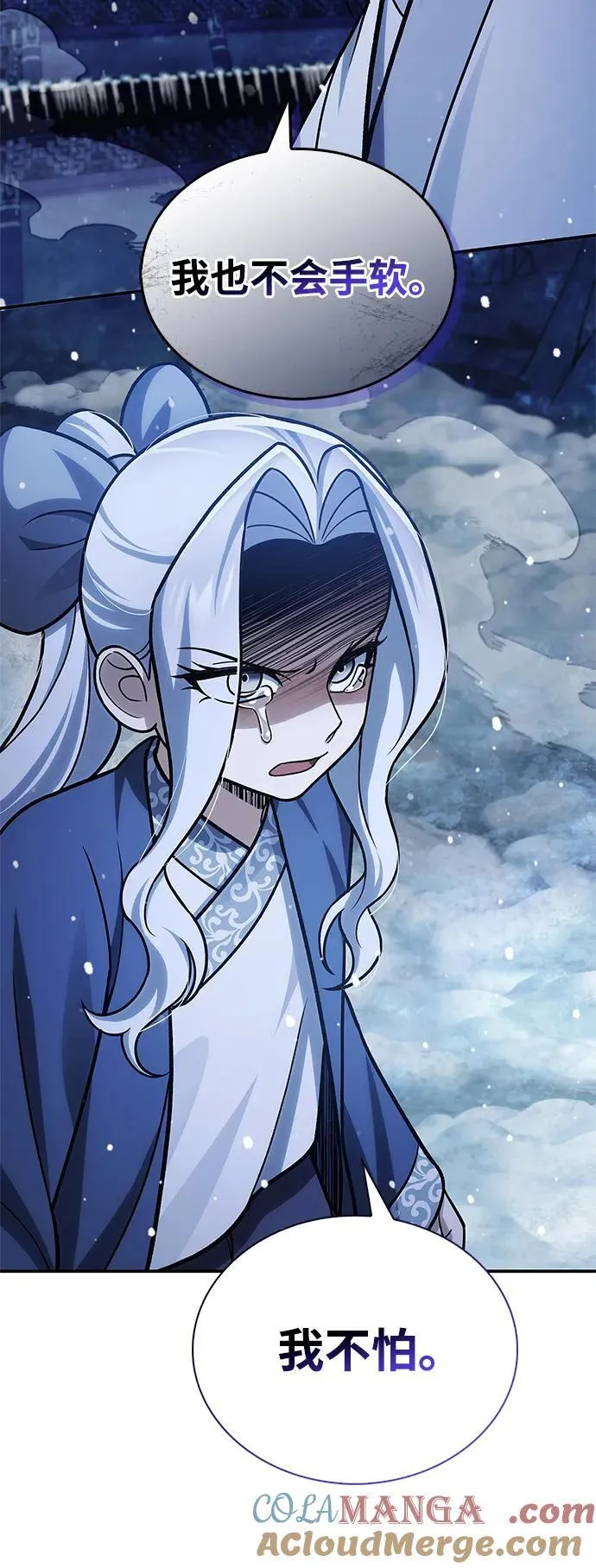 [第114话] 虽然那天未能理解 第85页