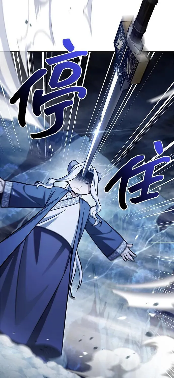[第115话] 所有人都在等待和呐喊 第12页