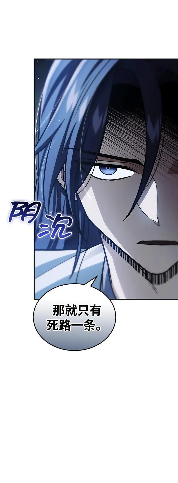 [第115话] 所有人都在等待和呐喊 第15页