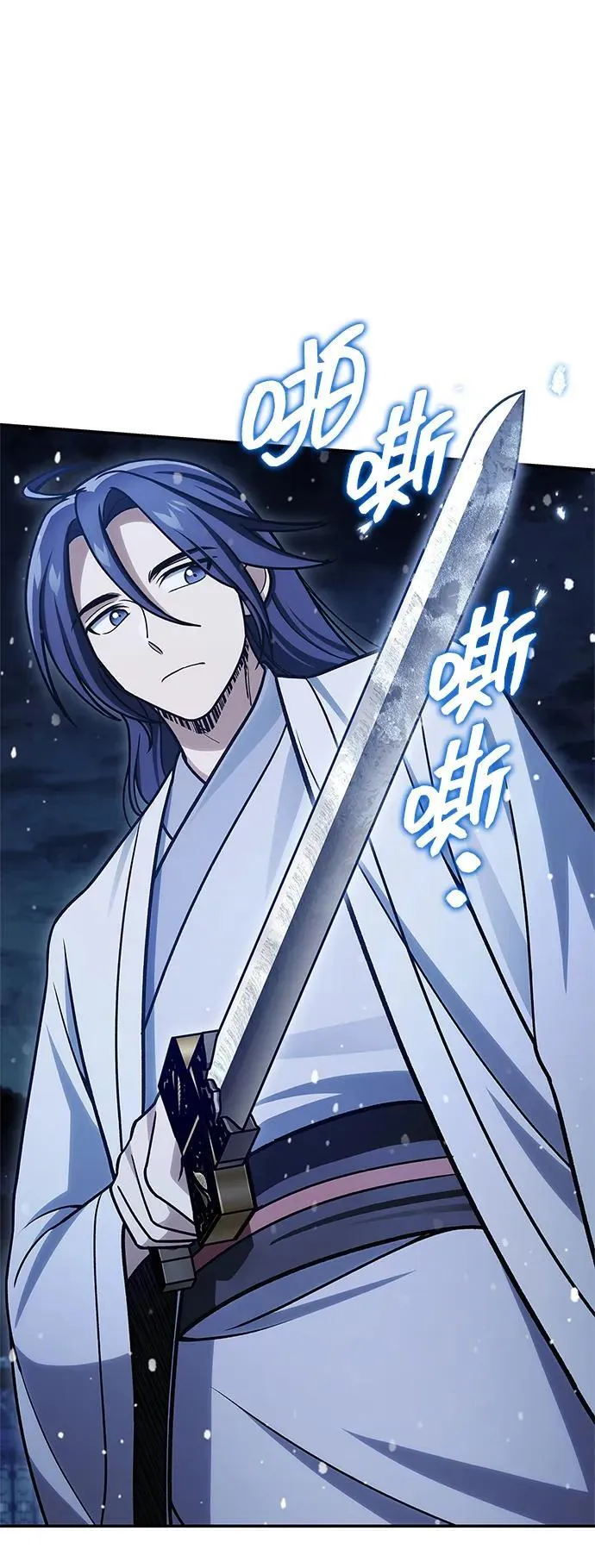 [第115话] 所有人都在等待和呐喊 第20页