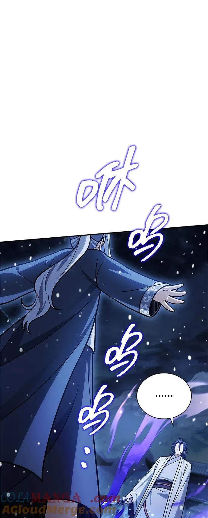 [第115话] 所有人都在等待和呐喊 第37页