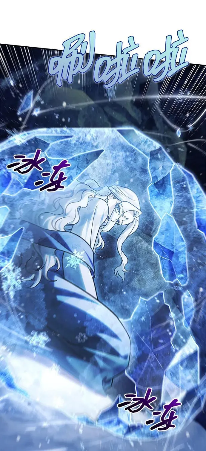 [第115话] 所有人都在等待和呐喊 第40页