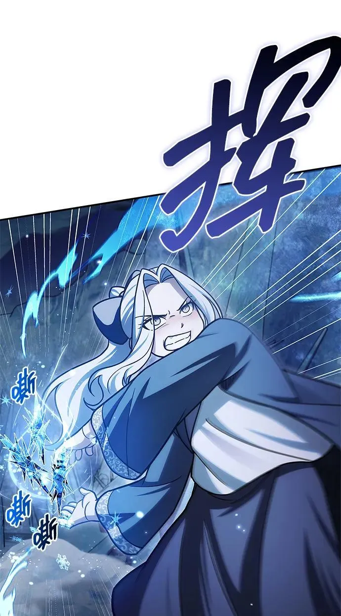 [第115话] 所有人都在等待和呐喊 第47页