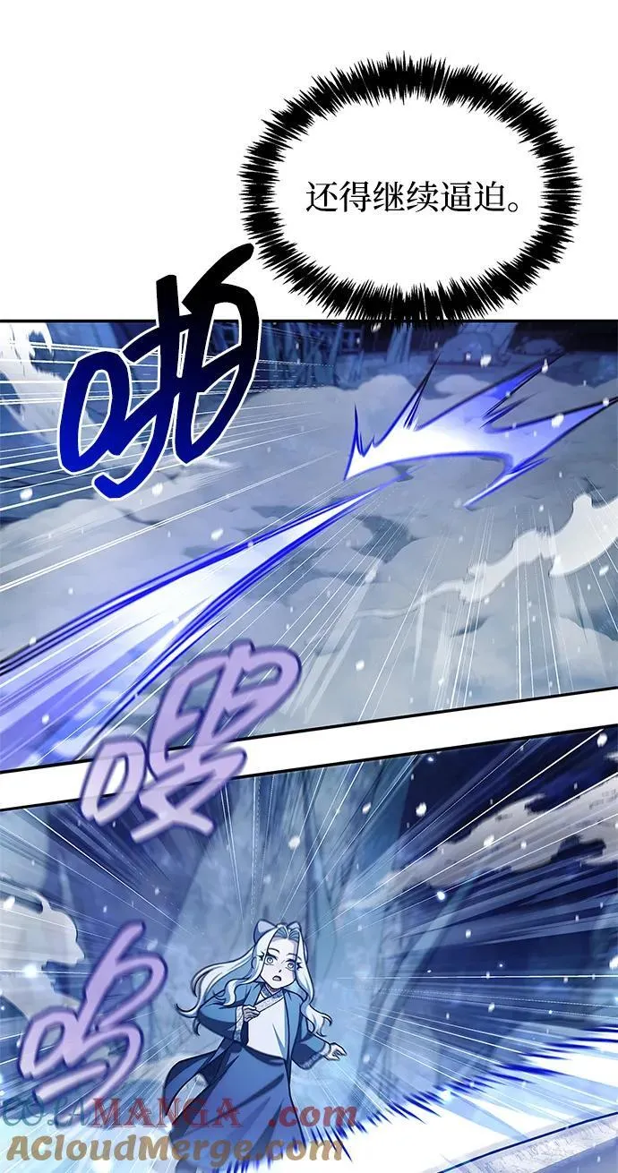 [第115话] 所有人都在等待和呐喊 第53页