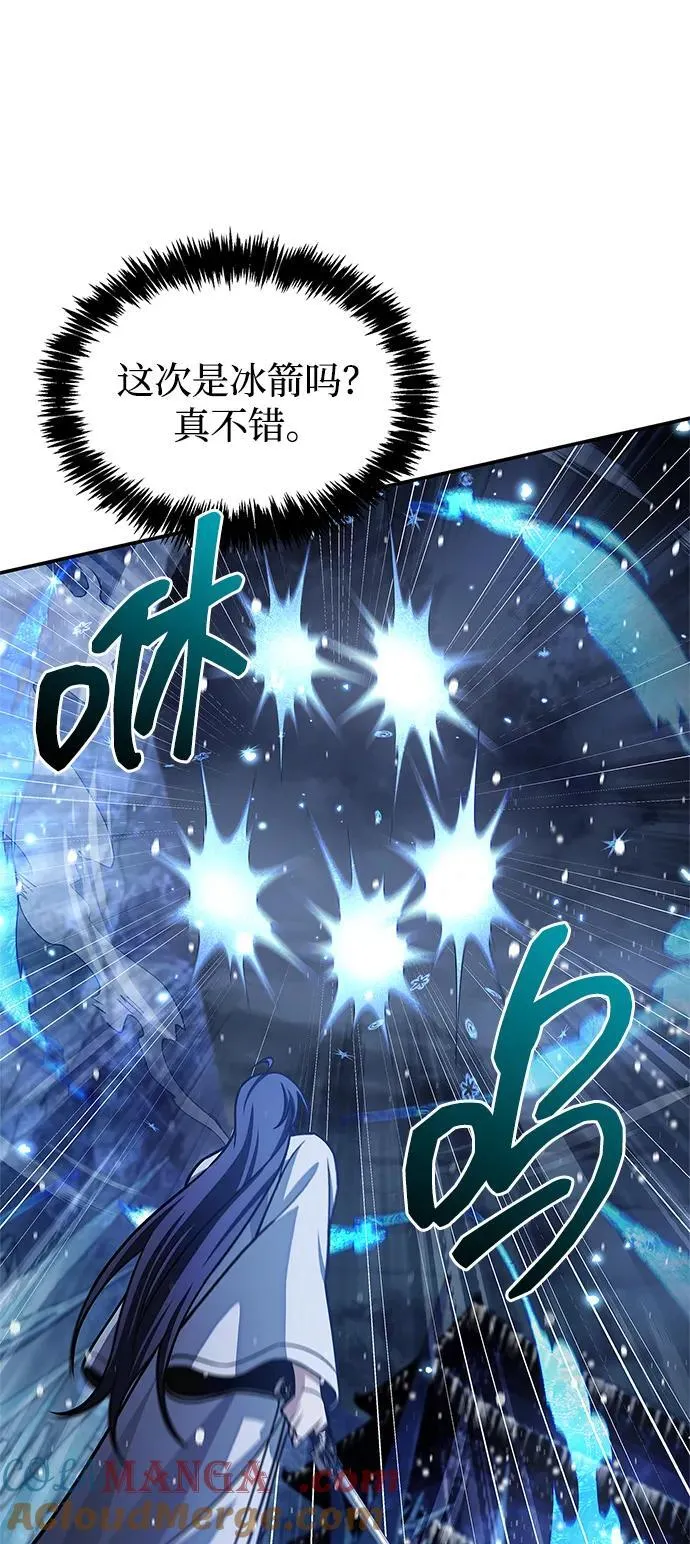 [第115话] 所有人都在等待和呐喊 第57页