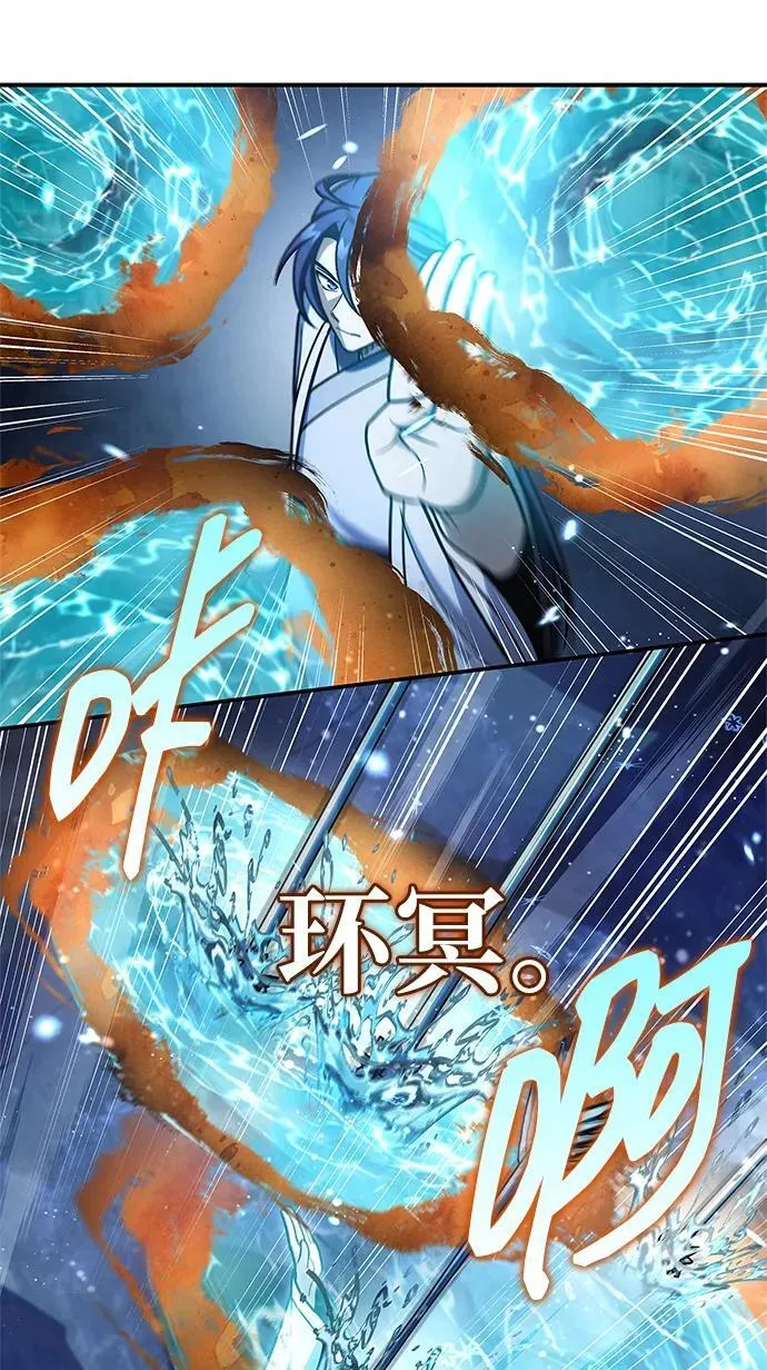 [第115话] 所有人都在等待和呐喊 第59页
