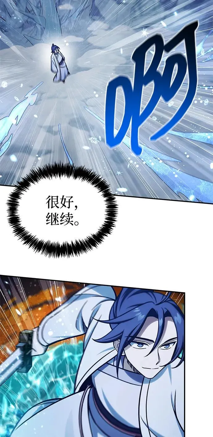 [第115话] 所有人都在等待和呐喊 第63页