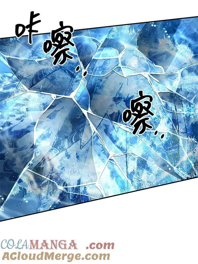 [第115话] 所有人都在等待和呐喊 第69页