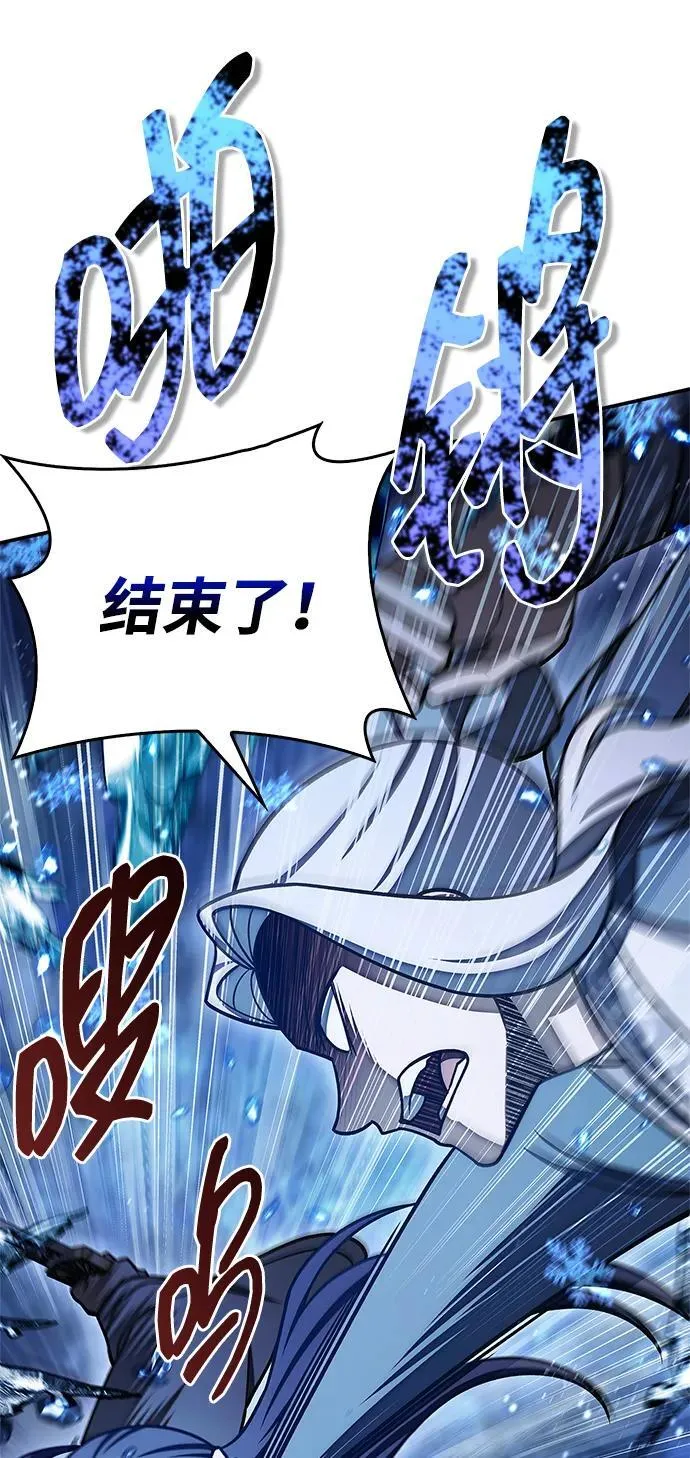 [第115话] 所有人都在等待和呐喊 第70页