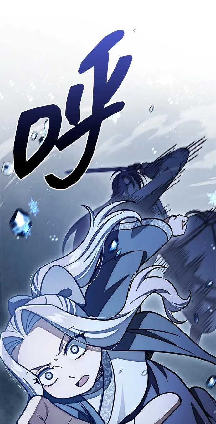 [第115话] 所有人都在等待和呐喊 第72页