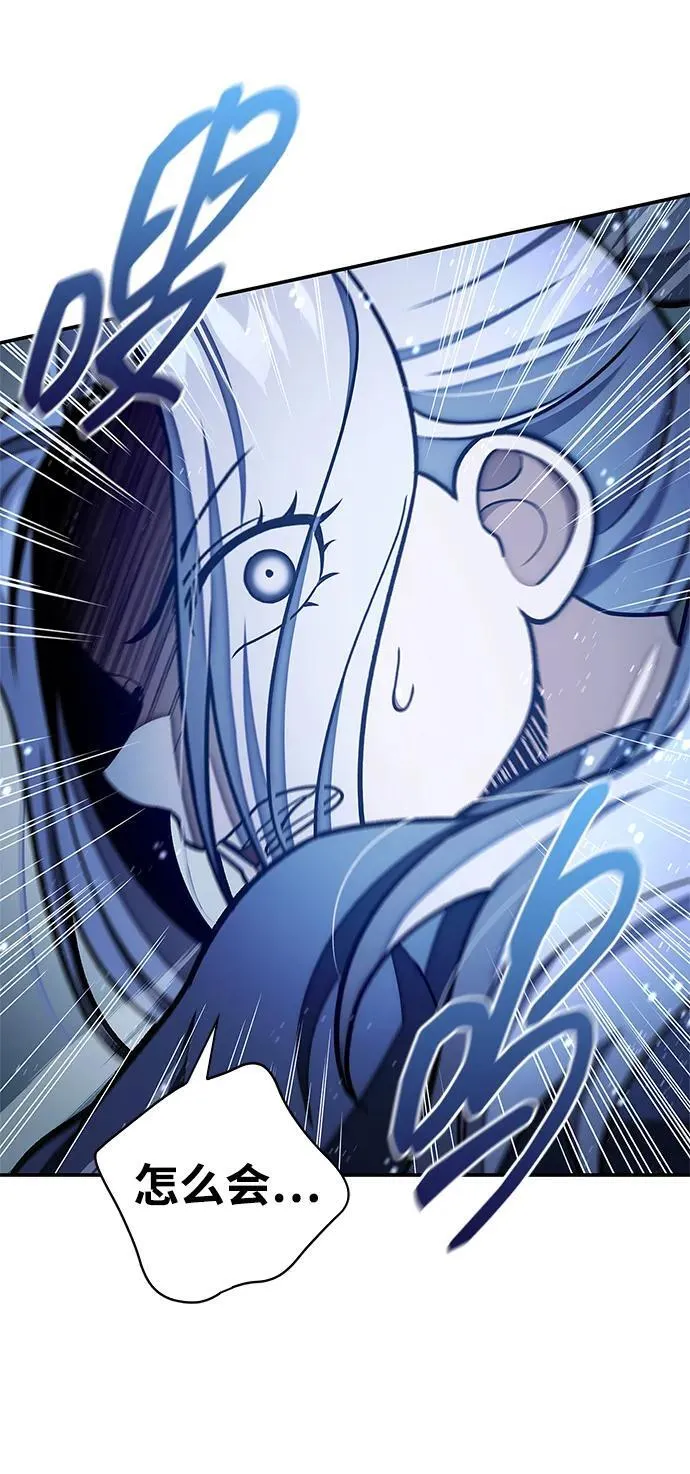 [第115话] 所有人都在等待和呐喊 第74页