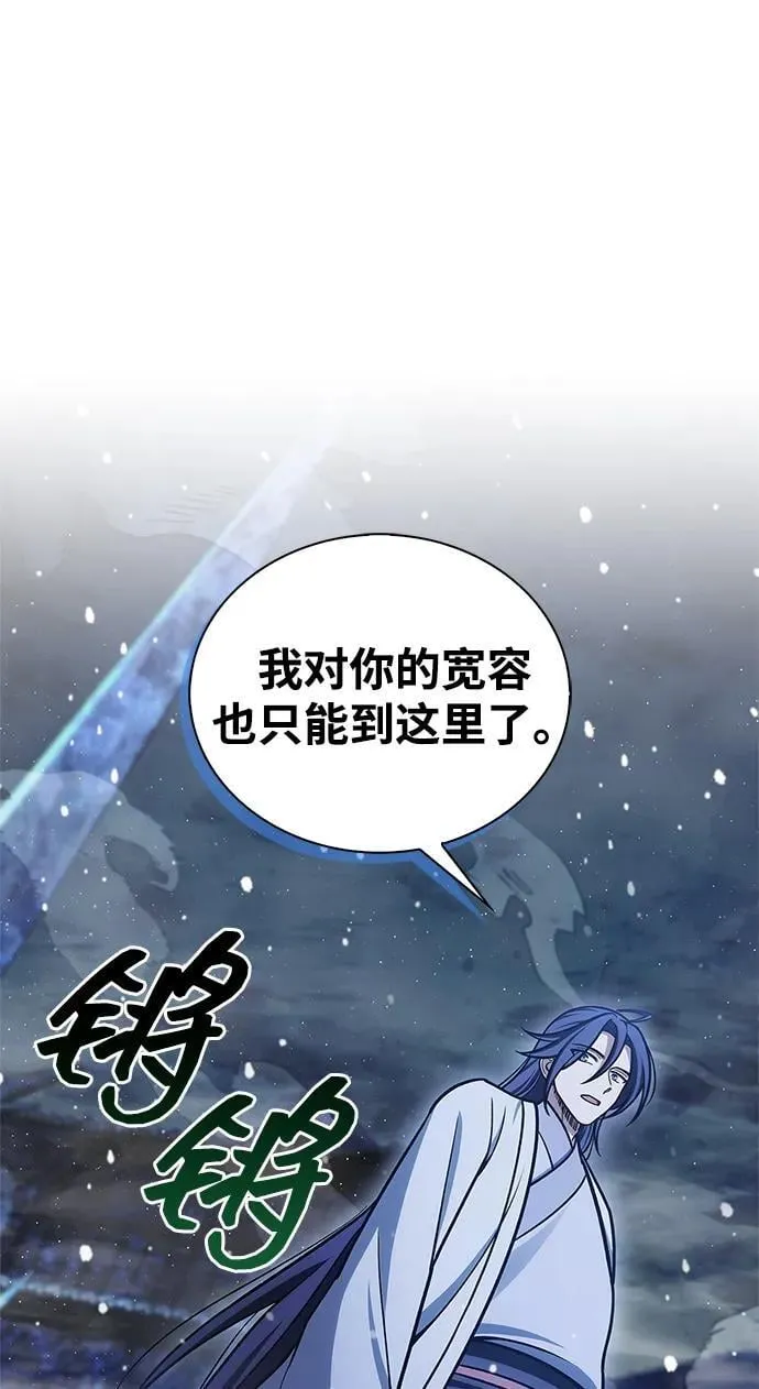[第115话] 所有人都在等待和呐喊 第78页