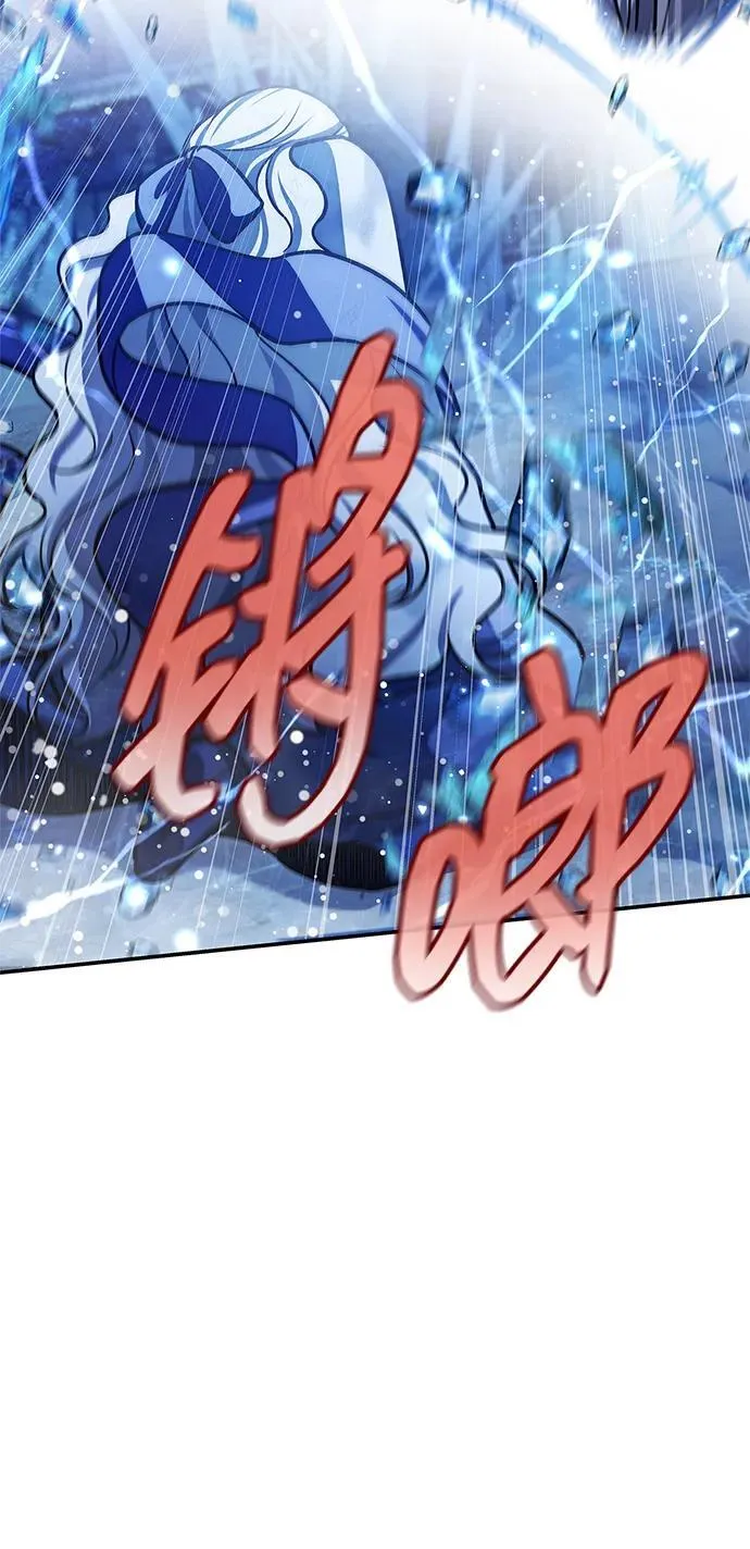 [第115话] 所有人都在等待和呐喊 第84页