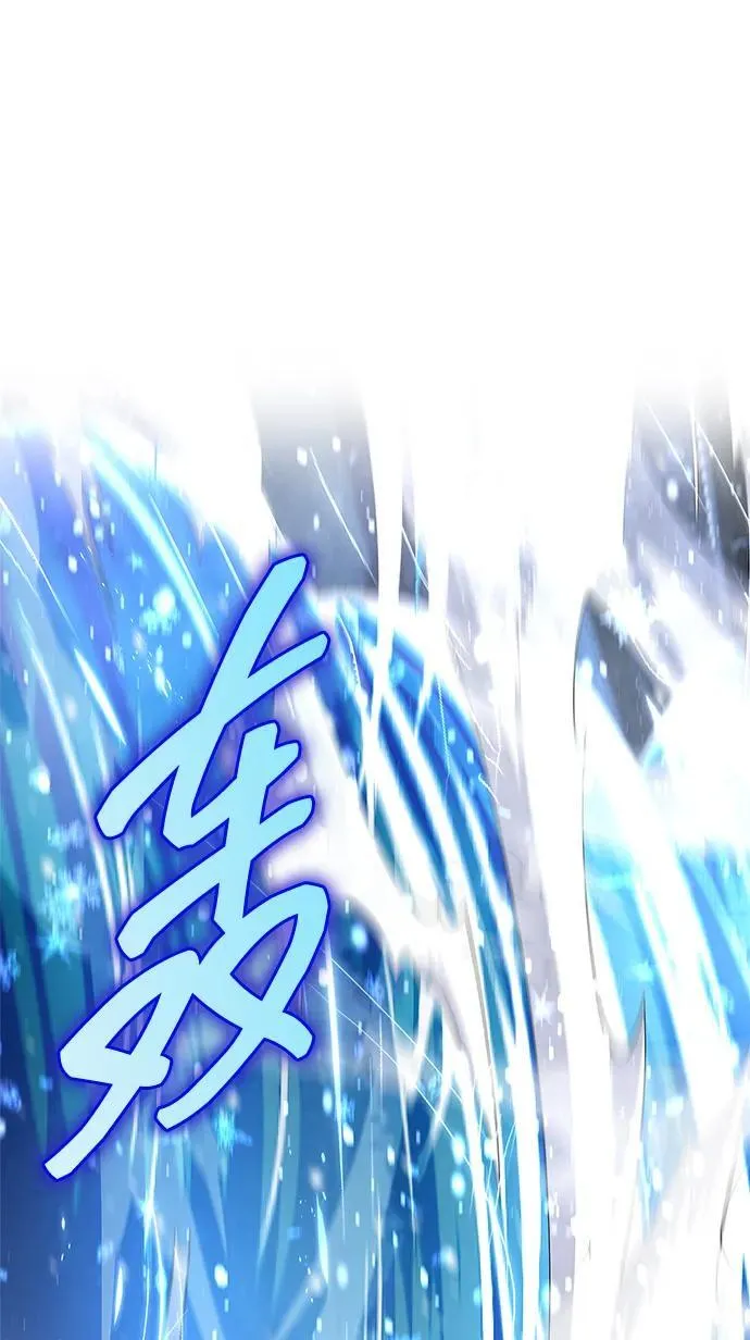 [第115话] 所有人都在等待和呐喊 第95页