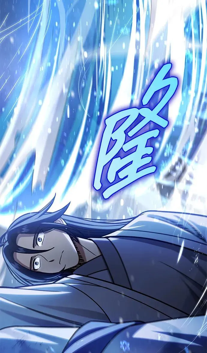 [第115话] 所有人都在等待和呐喊 第96页