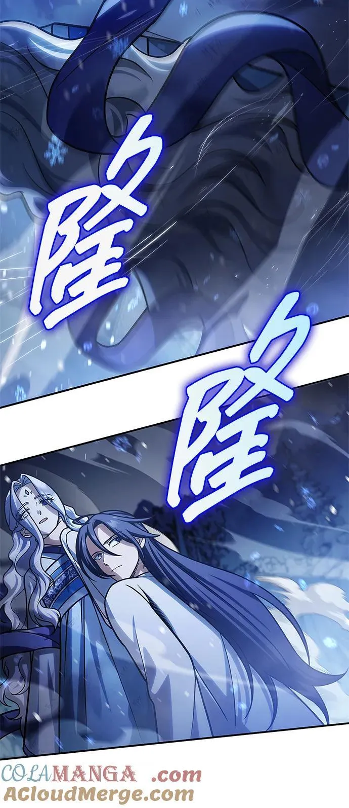 [第115话] 所有人都在等待和呐喊 第97页